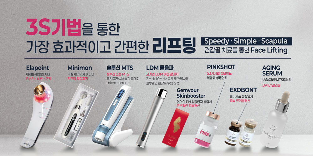 솔루션화장품 대표 이미지